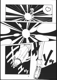 (C41) [Shishamo House (various)] Sarudoshi yo! Konnichiwa. (Various)