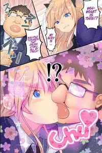 [MC] Ningen Ayatsuri Sumaho | Human Puppeteering Smart Phone [English] [Tremalkinger]