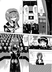 [MoonRevenge] Mazo no Yume wa Yoruhiraku