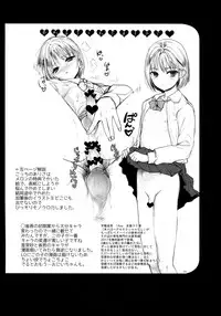 (COMITIA127) [Yurerutikuwabu (Numata Chihiro)] Tsume Erohon 11