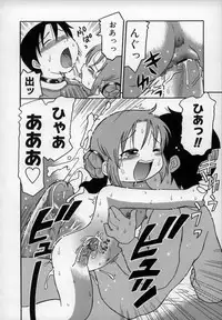 [Kunitsu Takeshi] Empress!!