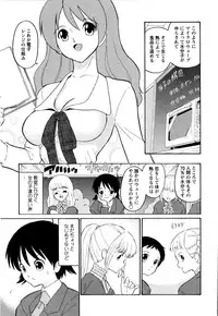 [Dozamura] Haruka 69 Volume 1
