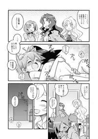 (COMIC1☆11) [Utahime (Izumi Masashi)] Kasumi no Wanwan Friends (Pokémon)