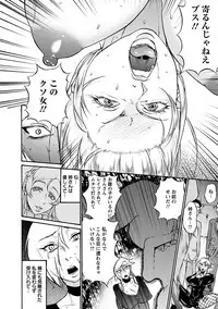 [Anthology] Angel Club MEGA Vol. 10