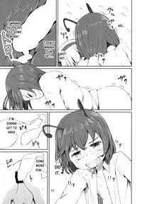 (C89) [Sorabatake (D@i)] Touhou Youchuutan (Touhou Project) [English]