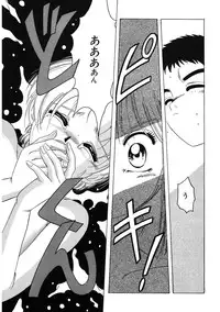 [Hiraki Naori] Mahou Oujo [Digital]