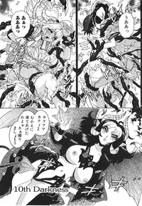 [Matsurino Naginata] Angel Strike ~PURE LIMIT~