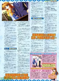 BugBug 2008-11 Vol. 171