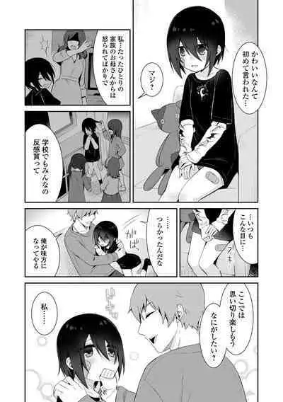 COMIC Mate Legend Vol. 56 2024-04