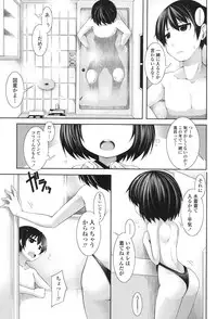 [Syati Kamaboko] Clever? Solution [Digital]