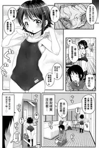 [mdo-h] Level Up (Comic LO 2016-04) [Chinese] [想抱雷妈汉化组]