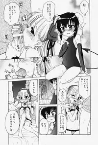 COMIC Shoujo Tengoku 2007-12