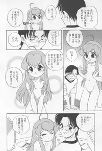 [Araki Akira] Kimagure Love Heart 2