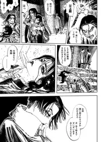 COMIC X-EROS #73 [Digital]