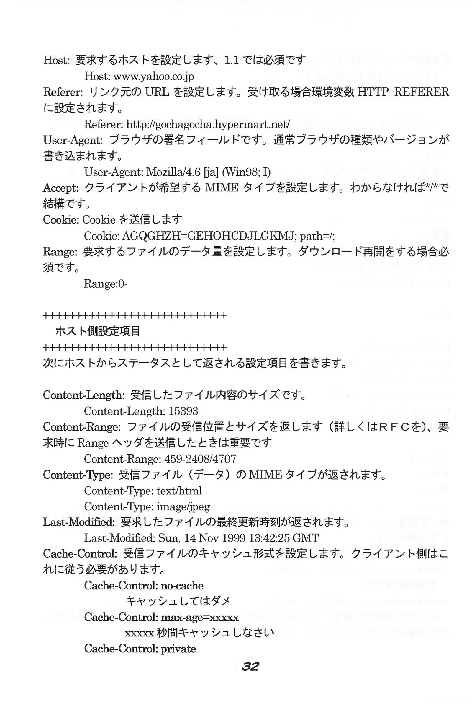 "UGSakura" Sakura no Inbu )