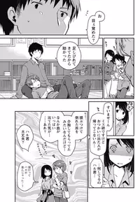 Monthly Vitaman 2015-05 [Digital]