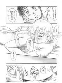 (C82) [MASHIRA-DOU (Mashiraga Aki)] FORK IN THE ROAD 2