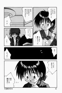 [Tsurugi Motoaki (Sakemasu)] Marshmallow Doumei | Marshmallow Alliance