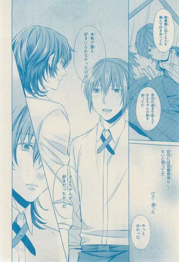 リンクス 2014-11