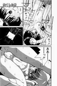 [Tsurugi Motoaki (Sakemasu)] Marshmallow Doumei | Marshmallow Alliance