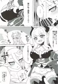 (COMIC1☆11) [Egmi=Aruna (KATUU)] DraBlu! Dosukebe Mesu Draph no Gyakushuu (Granblue Fantasy)