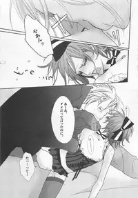 [Watanabe Asia] Pink no Omocha