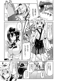 (Reitaisai 10) [Mochi-ya (Karochii)] Himegoto Gaiden Ni (Touhou Project)