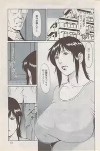 Action Pizazz Special 2009-01