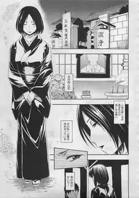 COMIC Megastore 2012-06