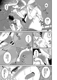 COMIC Reboot Vol. 04