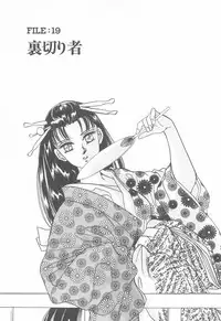 [Asagiri Yuu] Midnight Panther Volume 4 JPN