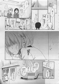 COMIC Megastore 2012-06