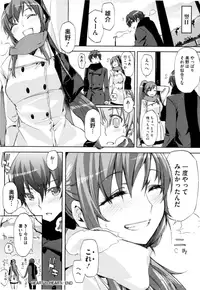 [ED] Cheerism [Decensored]