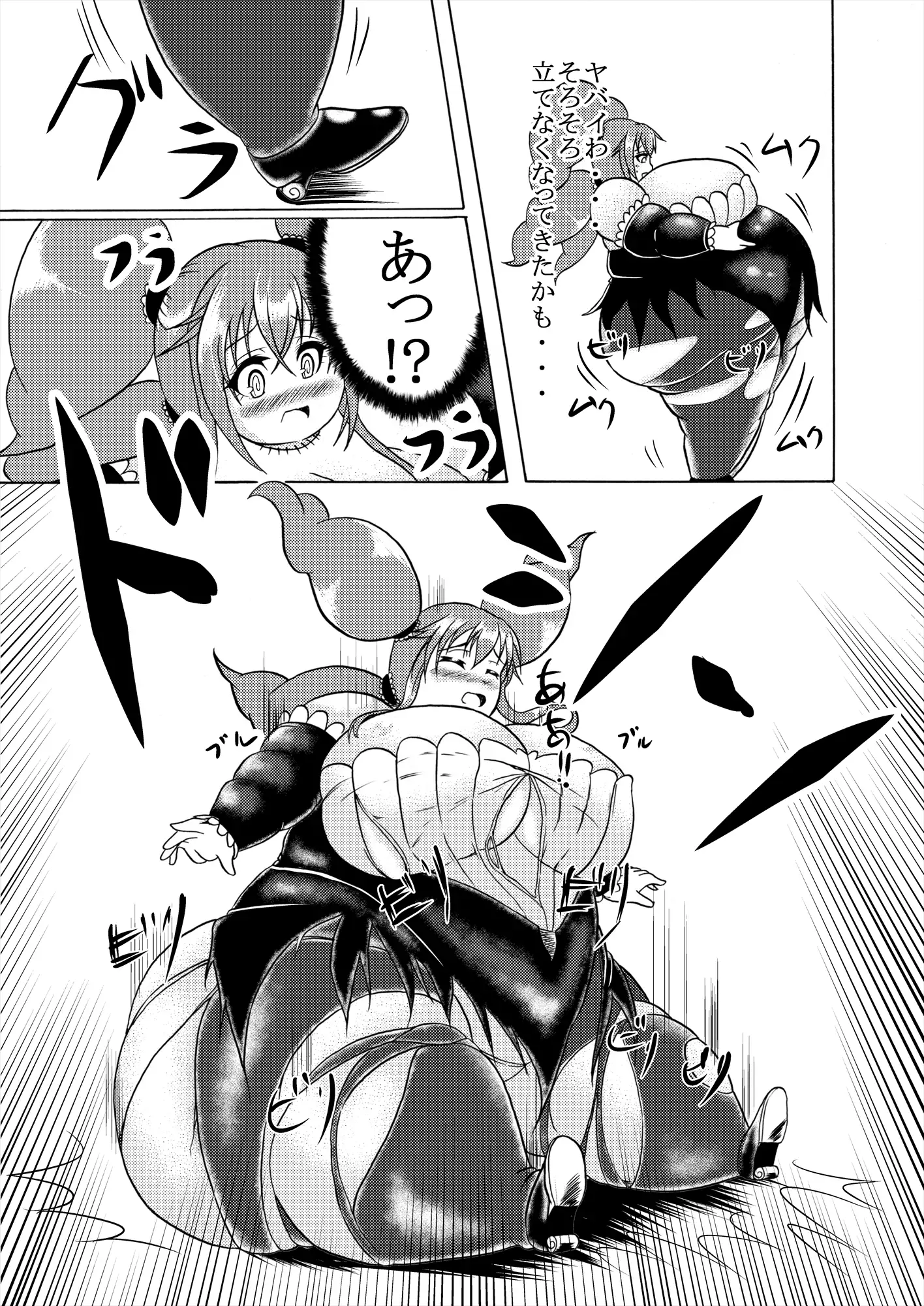 Comics Collection of Kukuru