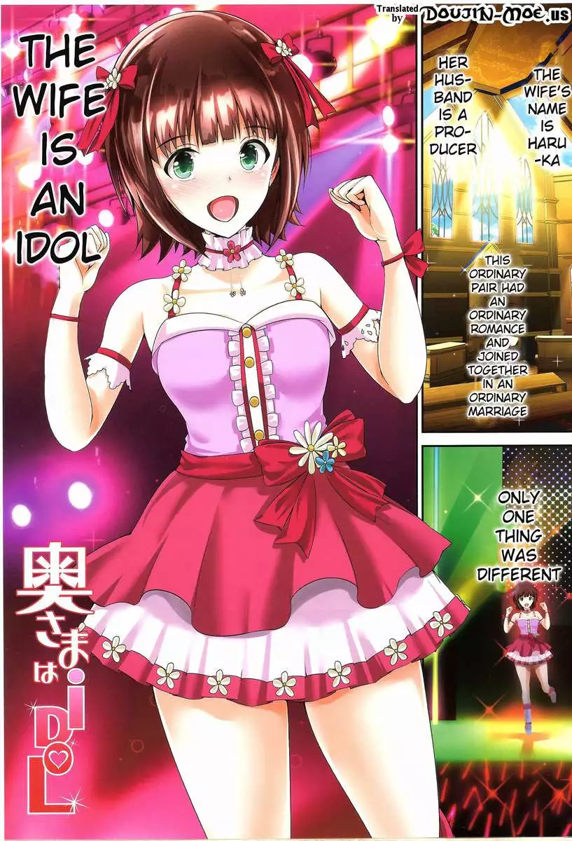 My Wife is an iDOL -Haruka Baby-Making Edition-