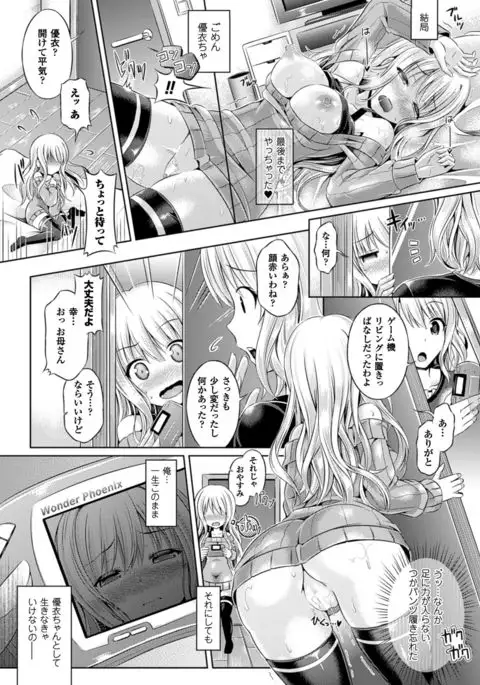 COMIC Unreal 2016-06 Vol. 61 10th Anniversary Bonus Contents DVD