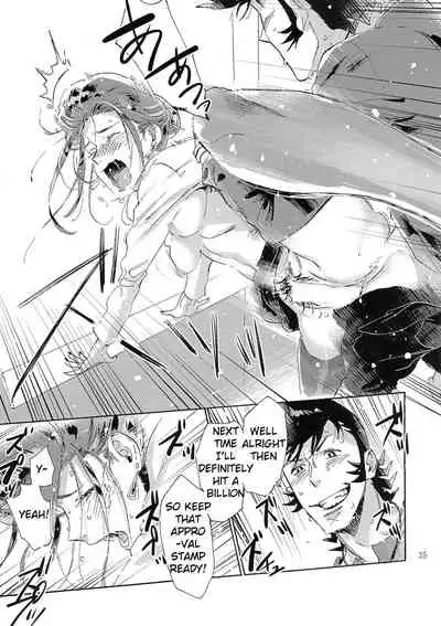 (C94) [Buchimake Matsuri (Mizubuchi Maki)] Satellite Serenade (Space☆Dandy) [English] [GangWeedTranslations]