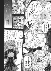 Comic Unreal 2008-02 Vol. 11