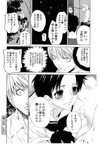 [Ootsuka Kotora] Zettai Renai Shugi - Absolute Love Principle