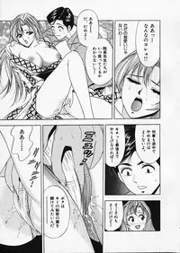 [Tanaka Kouji] Mogitate Marina-chan 1