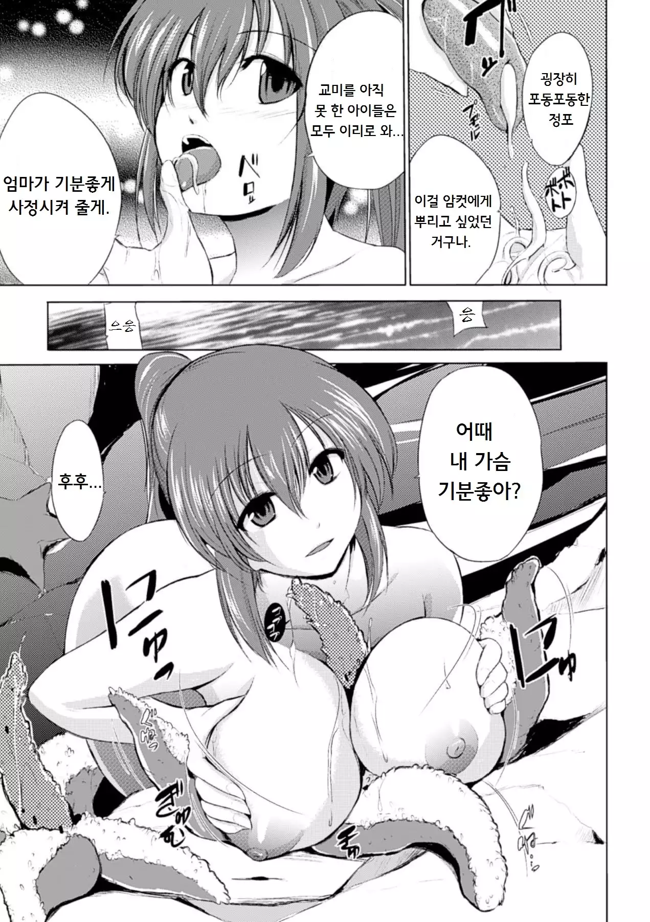 Mushi Asobi | 벌레유희