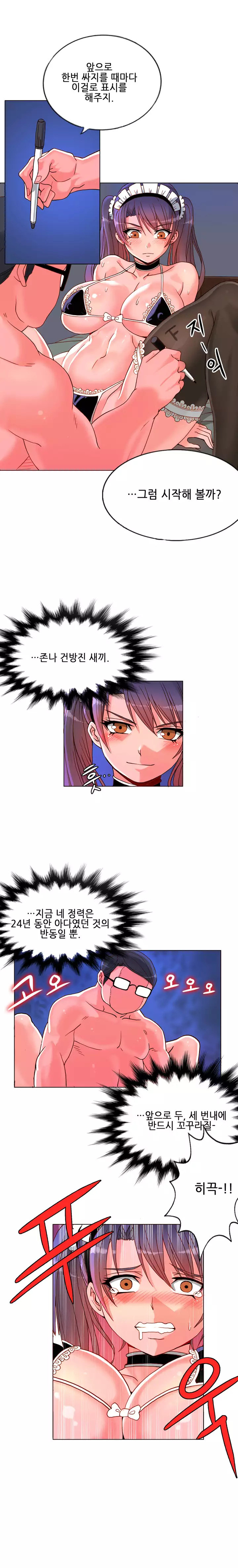 Johnson Contractor Ch.0-24