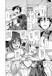 COMIC Anthurium 010 2014-02