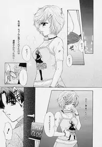 [Ozaki Miray] 365 SUPER COLOR