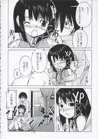 [KFC, waterwheel (Shirota Dai, YU)] Sweet Sweet (OS-tan)