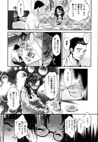 Action Pizazz DX 2016-01