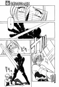 COMIC Papipo 2000-04 [Incomplete]