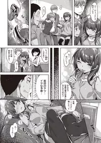 COMIC Kairakuten Beast 2016-07 [Digital]