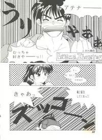 [Anthology] Doujin Anthology Bishoujo Gumi 4 (Various)