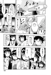 [Yanagi Masashi] Renai Akuma 3 - Love and Devil